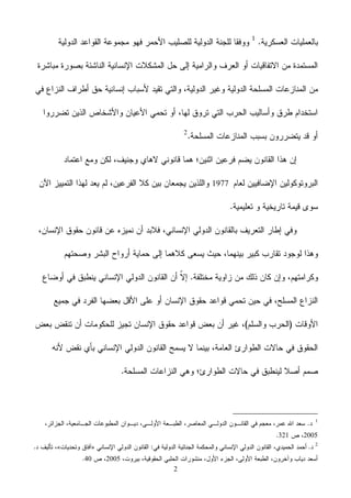 2
1977
1
2005321
2
200540
 