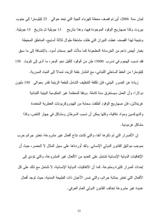 33
200625
1315
15000150
150
 