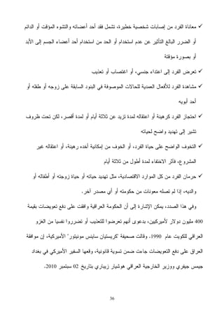 36






400
1990
022010
 