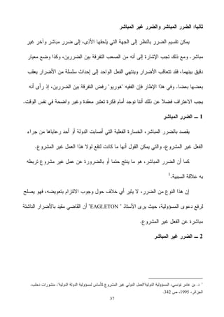 37
1
EAGLETON
2
1
1995342
 