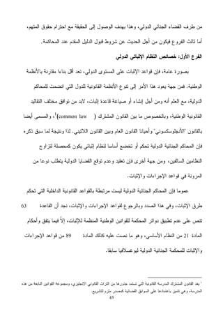 43
.
common law
63
2189
1
 