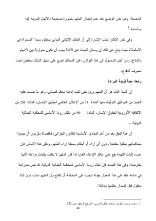 48
1182
66
66
.
1
232
 