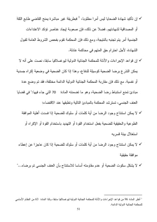 51


70



1
9663
 