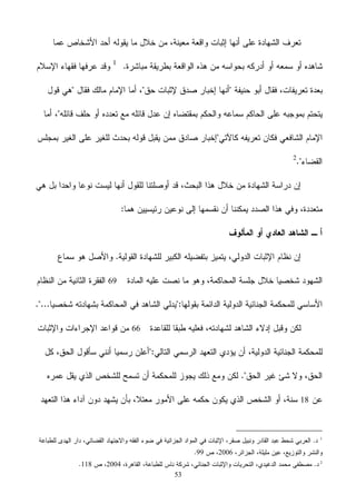 53
69
66
18
1
200699
2
2004118
 