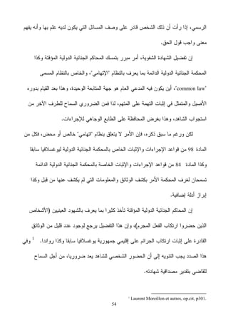 54
common law
98
84
1
Laurent Moreillon et autres, op.cit, p301.
 