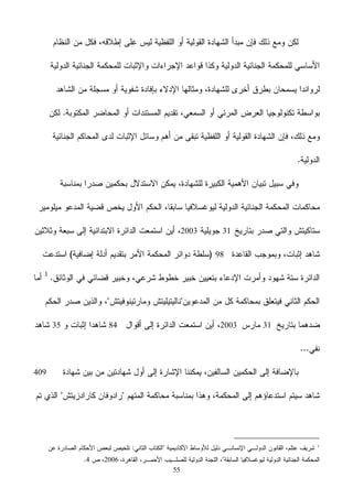 55
312003
98
3120038435
409
1
20064
 