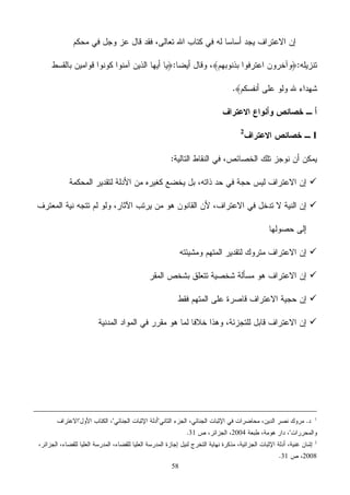 58
I






1
200431
2
200831
 