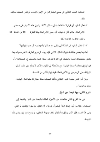 64

1064
01137

 