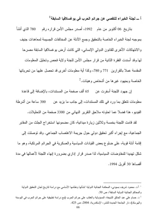 66
061992780
771780
65
300
3300
301994
1
50
2
2004425
 