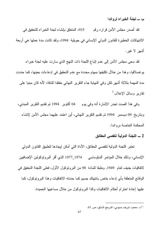 67
935
1994
041994
091994
2
19741977
194990
1
61
 