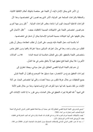 68
90
1
2001
2
85
3
2008148
 