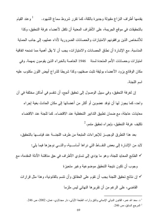 69
1946


1
2002246
2
246
 