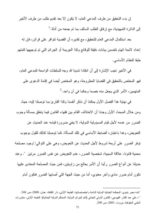 71
1
2008248
2
2001290
 