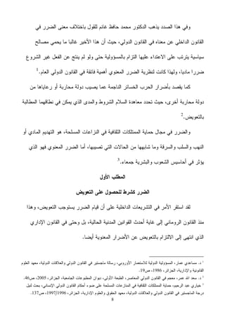 8
1
198619
2
200546
3
19961997137
 