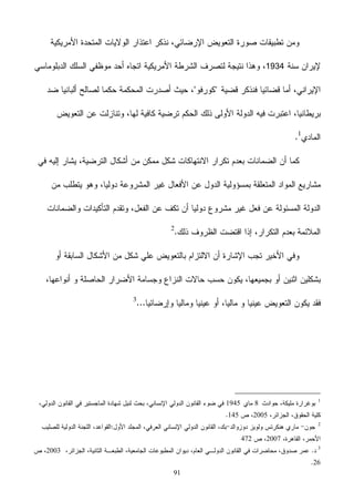 91
1934
1
81945
2005145
2
2007472
3
2003
26
 