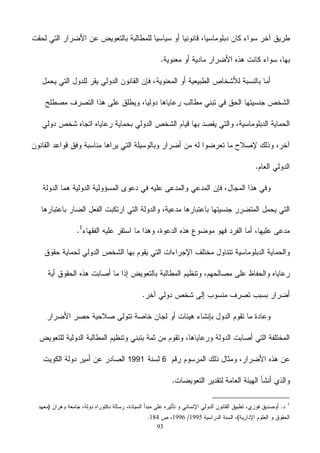 93
61991
1
19951996184
 