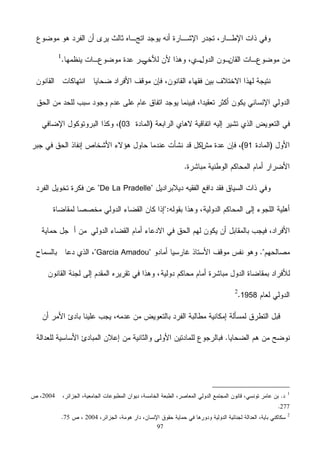 97
03
91
De La Pradelle
Garcia Amadou
1958
1
2004
277
2
200475
 