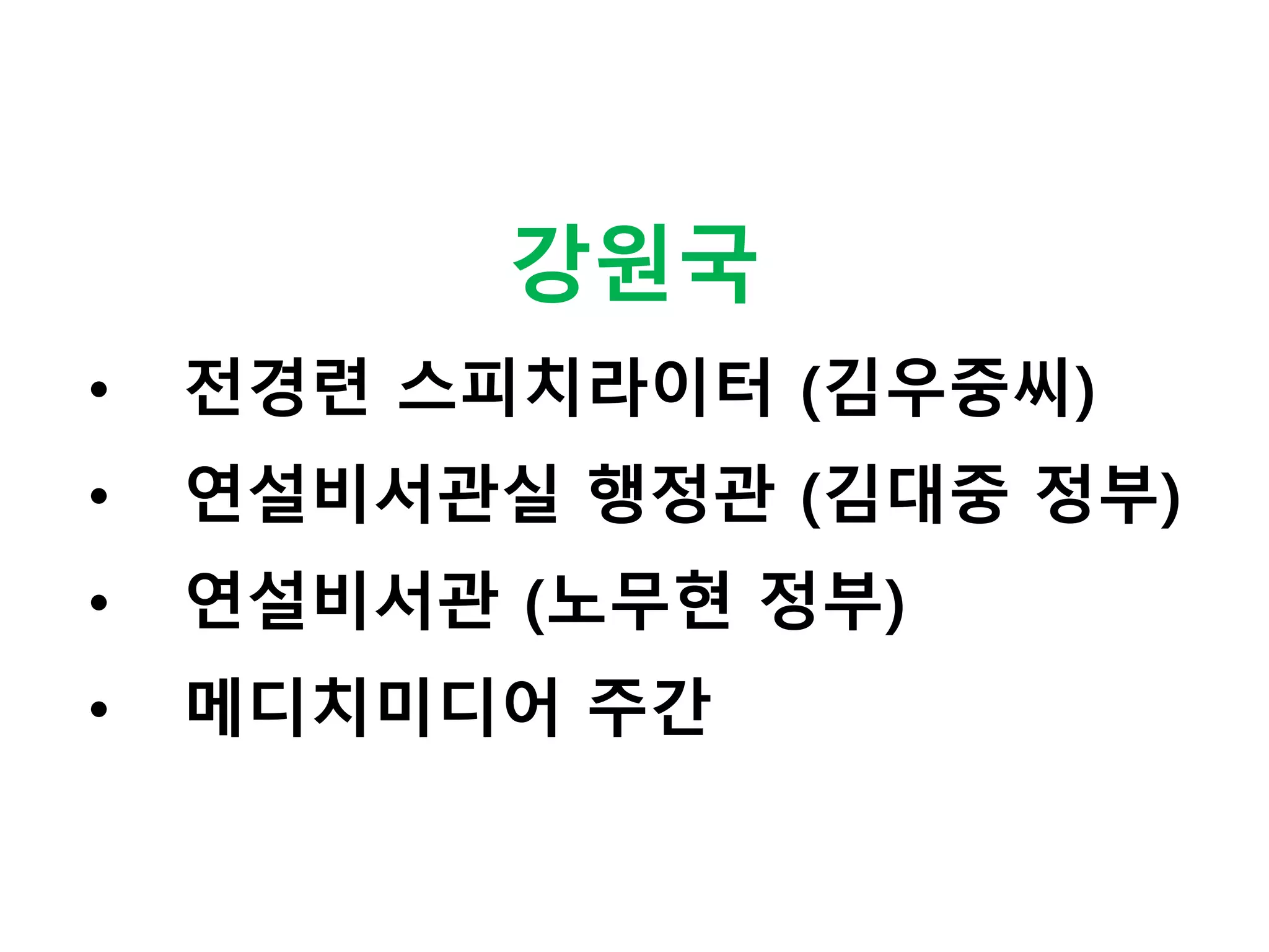 None but the brave
deserve
the fair.
 