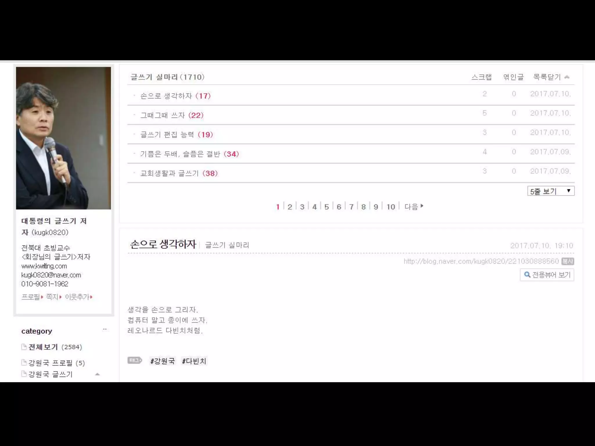 “여러 우려에도 그 내밀한 사정을 전하기로 한 것은
정의의 자유 시장이 열리길 바라기 때문이다. 그
누구도 정의를 독점할 수 없다. 법원이 판결한 이상 그
결론이 어떠하든 따라야 한다는 신화는 더 이상
유효하지 않다. 이제는 판사들도 정의를 선언하는 데
그쳐서는 안 된다. 그것이 왜 정의인지 설명하고
논증해야 한다.
- 권석천, JTBC 보도국장
 