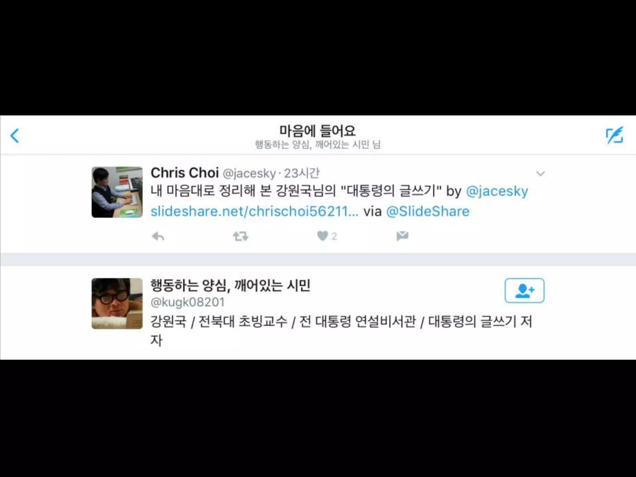 YES, WE CAN!
YES, WE DID!
 