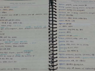 MEMO3
 