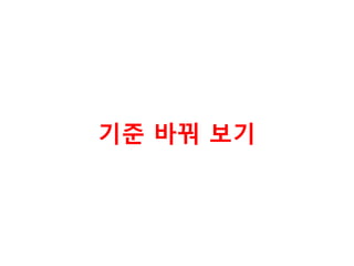 1. ??
A. ?? ??
B. ?? ??
1) ?? ??
2) ?? ?
.
.
.
 