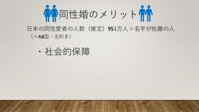 セクシャルマイノリティについて考える セクシャルマイノリティについて考える