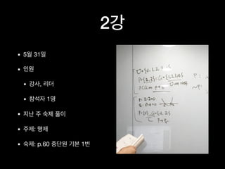 2
• 5 31
•
• ,
• 1
•
• :
• : p.60 1