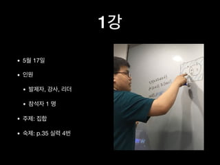 1
• 5 17
•
• , ,
• 1
• :
• : p.35 4