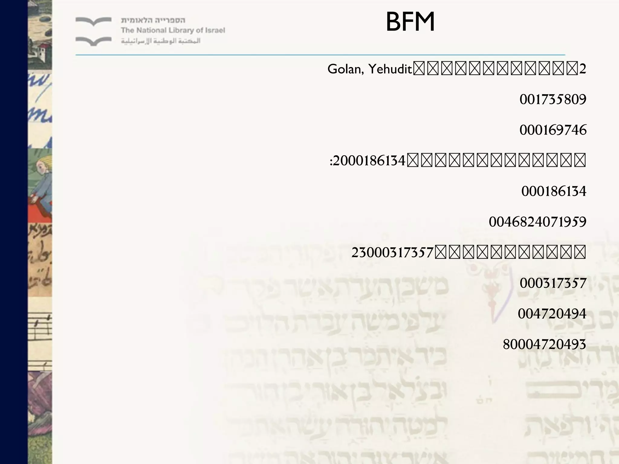 BFM
2‫תתתתתתתתתתתת‬Golan, Yehudit
001735809
000169746
‫תתתתתתתתתתתתת‬0001861342:
000186134
1959004682407
‫תתתתתתתתתתת‬00031735732
000317357
004720494
00472049380
 
 
