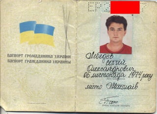 Паспорта медиагруппы "Восход"