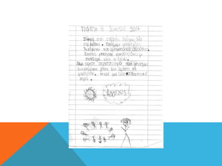 "Πώς πέρασα σήμερα στο σχολείο"