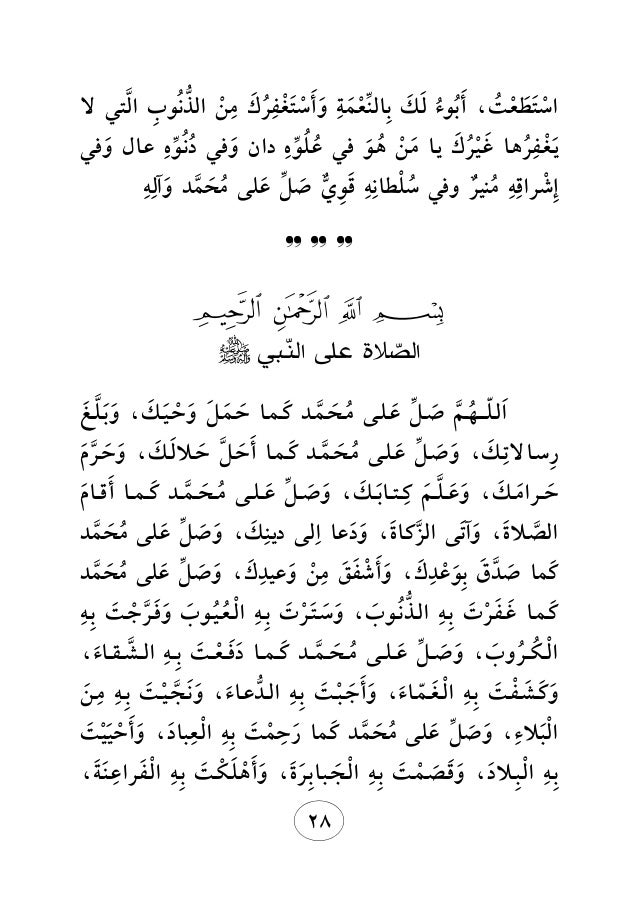 رشحات يراع اسراء مصطفى كوراني رشحات يراع اسراء مصطفى كوراني