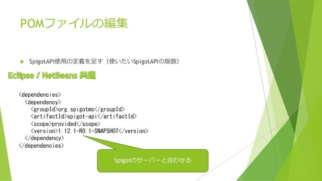 Hellomc プラグイン制作講座