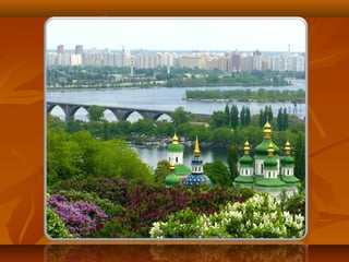 Моя країна - Україна