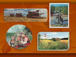 Моя країна - Україна