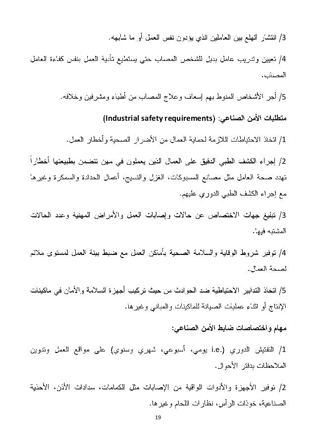 نموذج فحص الإنتاج لإدارة التسويق مستند Word Word Doc تحميل مجاني Pikbest