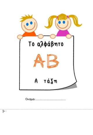 ………………… ……………………………
 