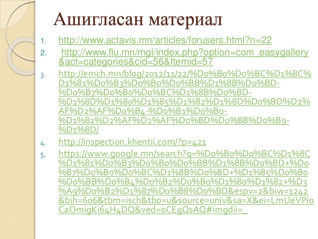Амьсгалын замын халдварт өвчин