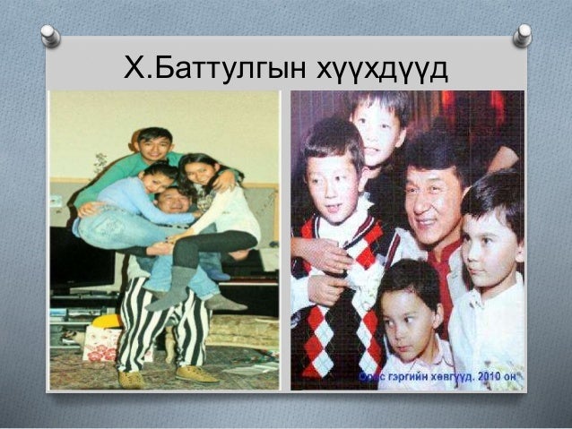 Халтмаагийн Баттулга
