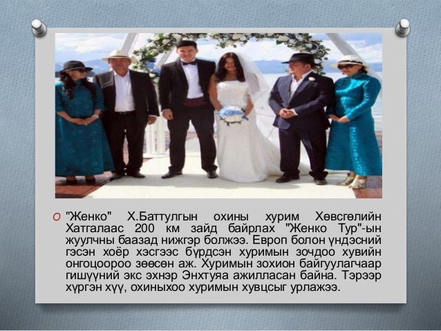 Халтмаагийн Баттулга