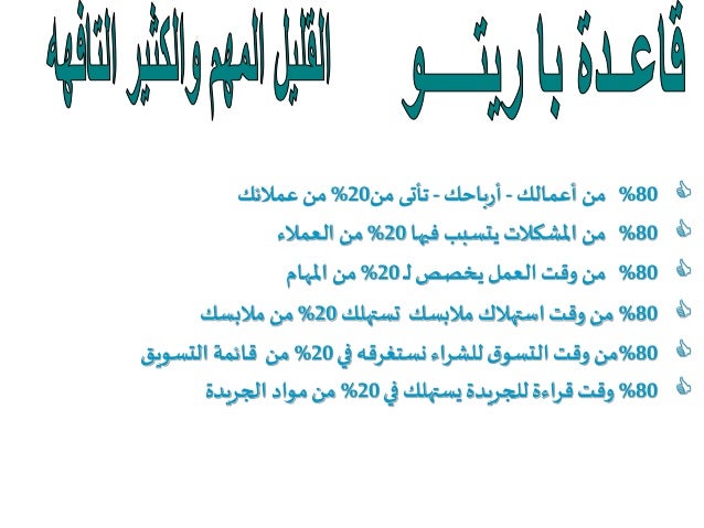 التنقيب عن العملاء الجزء الثاني دورة كيف تصبح مندوب مبيعات ناجح