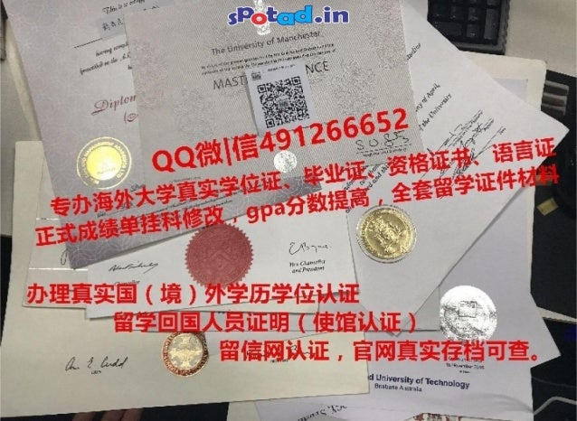 Fake Wechat Fake Wechat