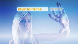 Гефест Проекция Казань