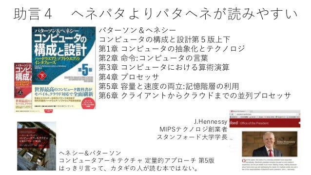 ネットワークエンジニアの一般教養