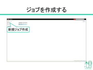 Gitサーバーの情報を入力する（２）
1. GitHub Enterprise Servers の 「追加」をクリック
2. API endpoint: http://192.168.99.2/api/v3/
3. Name: GitBucket
 