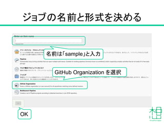 Gitサーバーの情報を入力した結果
Credentialsは「なし」でOK
Test connectionはクリックしない
 