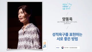 공감과
비폭력의
길을 찾아서
LOGOTYPE - KOREAN
WORDMARK + KOREAN LOGOTYPE
 