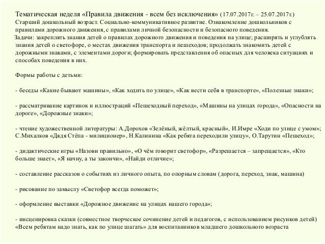 Порно Истории 9 Лет