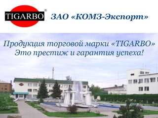 Презентация | PPT